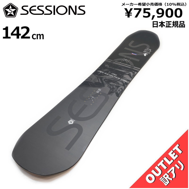 【新品未使用】SESSIONS AWESOME 147cm スノーボード 楽天市場】【ラスト1点】メンズ スノーボード 板 グラトリ SESSIONS