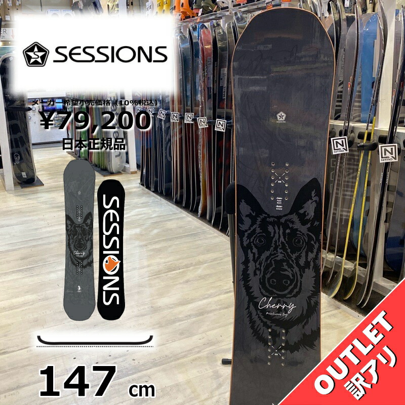 【新品未使用】SESSIONS AWESOME 147cm スノーボード 楽天市場】22-23 SESSIONS セッションズ AWESOME オーサム snow board
