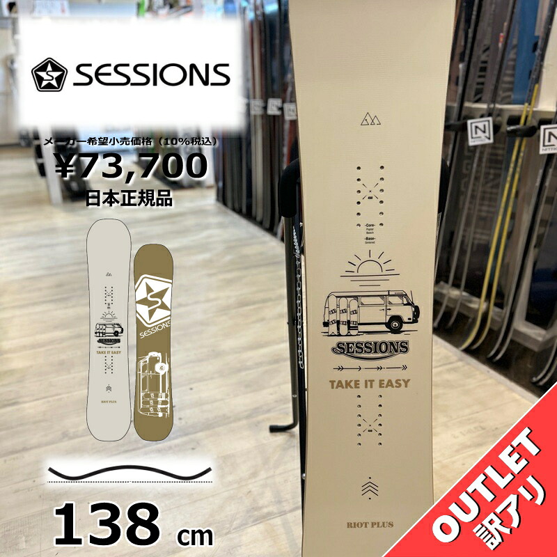 楽天市場】25-26 SECCA ACCENTOR セッカ アクセンター