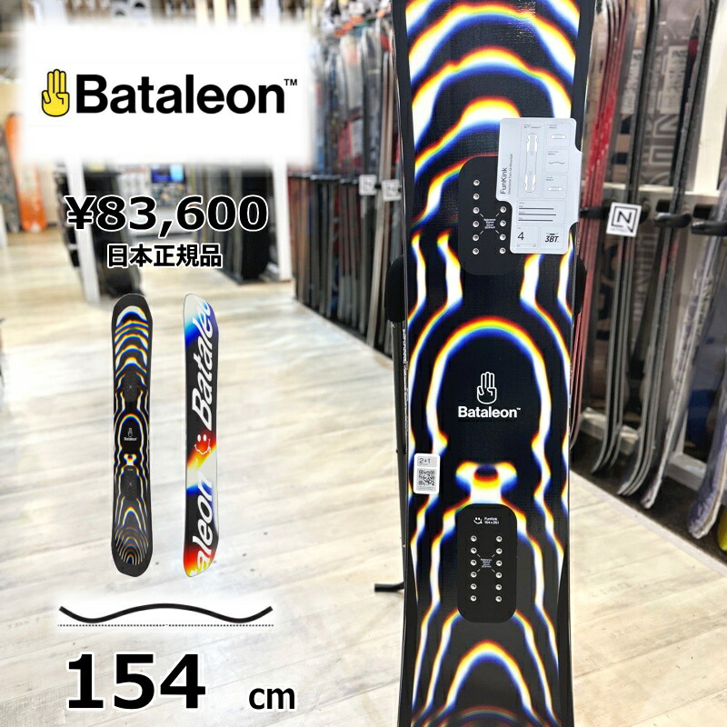 BATALEON バタレオン　スノーボード 157 楽天市場】【即納】メンズ スノーボード 板 157cm Bataleon FUNKINK