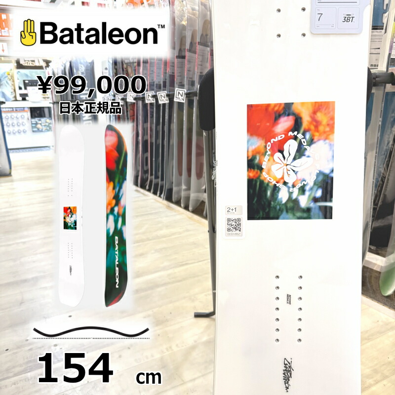 【即納】メンズ スノーボード 板 型挙げ句の果て 旧ひな形 154珊 BATALEON TORNADO BEYOND MEDALS バタレオントルネード ビヨンドメダル 25-26 オールラウンド カービング キャンバー