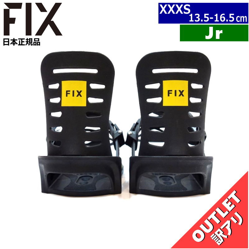 楽天市場】23-24 FIX NATION ｶﾗｰ:BLACK Mサイズ フィックス