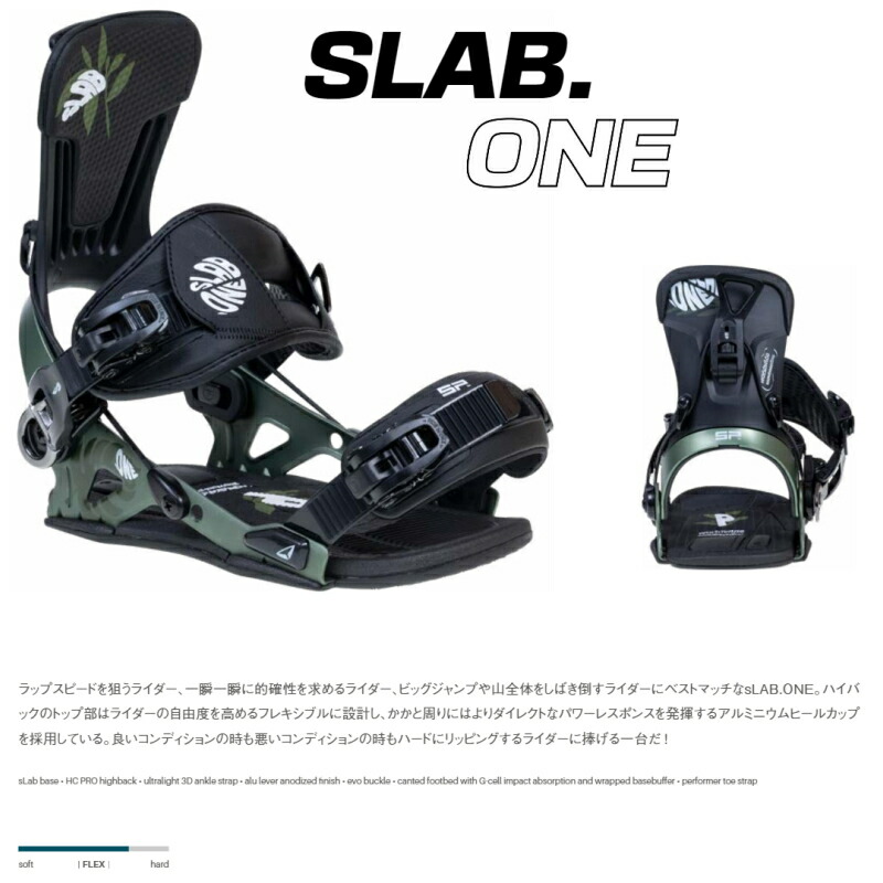 22-23 SP UNITED SLAB ONE ｶﾗｰ:OLIVE Mサイズ エスピー エスラブ ワン