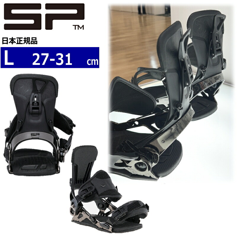 【早期予約商品】 26-27 SP UNITED PEAK ｶﾗｰ:BLACK Lサイズ エスピー ピーク メンズ スノーボード ビンディング バインディング新作 [HARD][対応ブーツサイズ]27cm27.5cm28cm28.5cm29cm29.5cm30cm30.5cm31cm