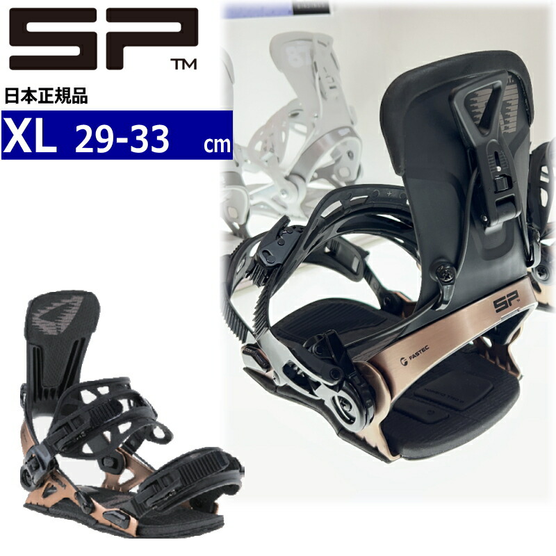 【早期予約商品】 26-27 SP UNITED TEAM ｶﾗｰ:TITAN BROWN XLサイズ エスピー チーム メンズ スノーボード ビンディング バインディング新作 [MID][対応ブーツサイズ]29cm29.5cm30cm30.5cm31cm31.5cm32cm32.5cm33cm