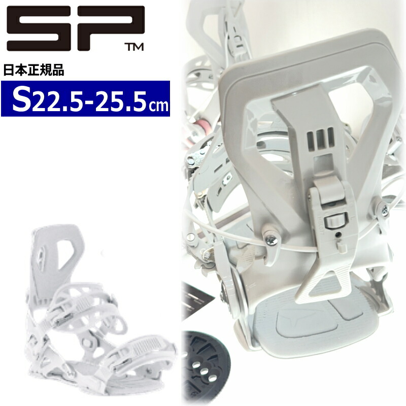 【早期予約商品】 26-27 SP UNITED CORE ｶﾗｰ:SILVER Sサイズ エスピー コア レディース スノーボード ビンディング バインディング新作 [MID][対応ブーツサイズ]22.5cm23cm23.5cm24cm24.5cm25cm25.5cm｜Snowboard＆Ski オフワン国道16号