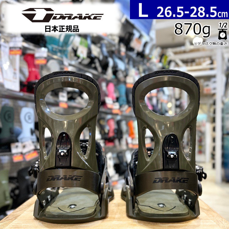 楽天市場】【即納】 24-25 DRAKE RELOAD GT ｶﾗｰ:BLACK GREY MLサイズ