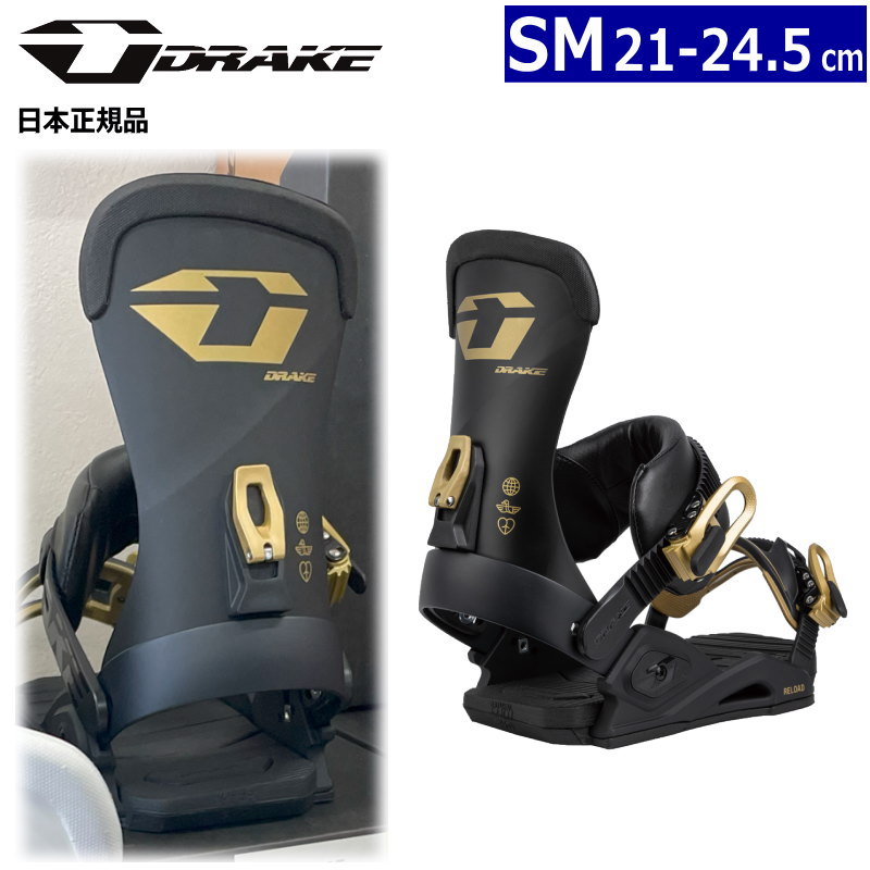 drake reload S/Mサイズ　20-21 スノボ ビンディング 25-reload-1.jpg