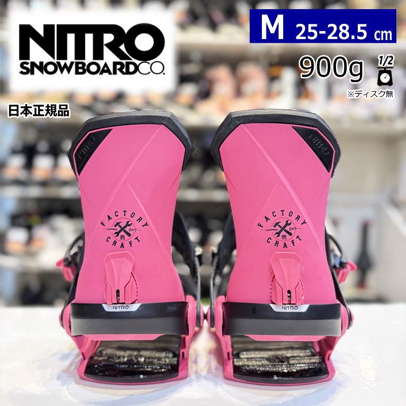 23-24 NITRO ONE ナイトロ　ワン Mサイズ 新品未使用正規品 楽天市場】※50％OFF以下！※【即納】23-24 NITRO ONE ｶﾗｰ:Factory