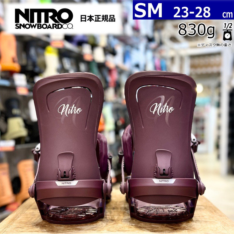 24-25 NITRO POISON ｶﾗｰ:DEEP PURPLE SMサイズ ナイトロ ポイズン レディース スノーボード ビンディング バインディング型落ち 日本正規品 [HARD][対応ブーツサイズ]23cm23.5cm24cm24.5cm25cm25.5cm26cm26.5cm27cm27.5cm28cm