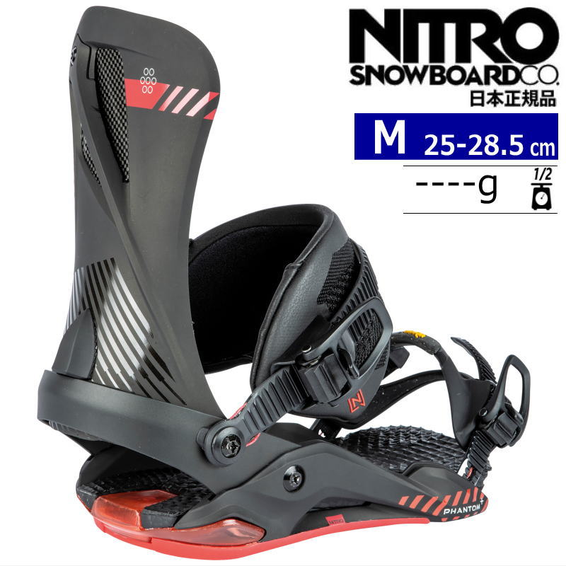 23-24 NITRO PHANTOM PLUS COLOR: ULTRA BLACK M 사이즈 NITRO PHANTOM