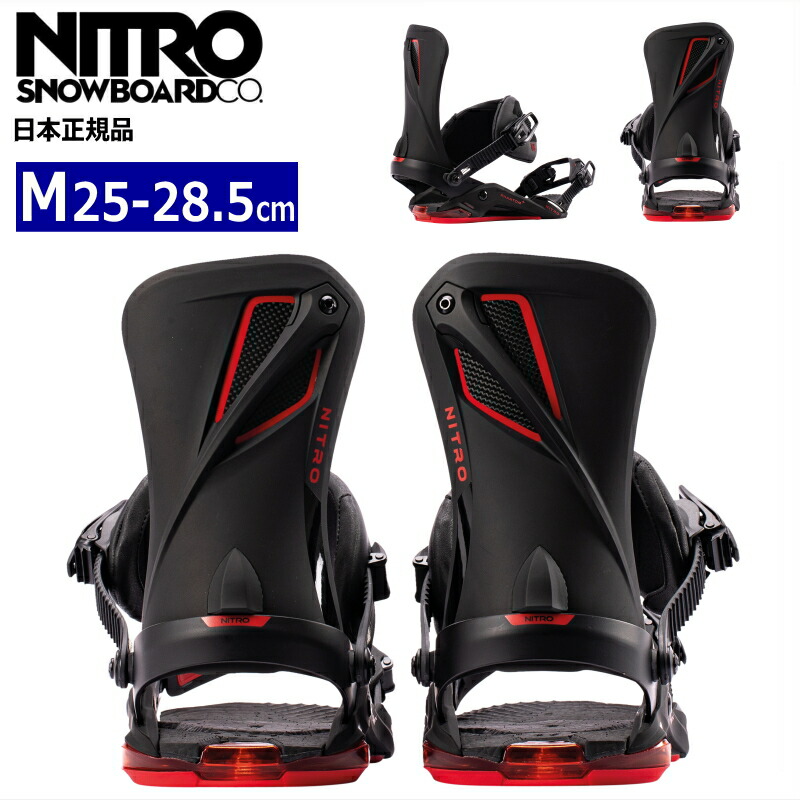 【早期予約商品】 26-27 NITRO PHANTOM+ ｶﾗｰ:Ultra Black Mサイズ ナイトロ ファントム プラス メンズ スノーボード ビンディング バインディング新作 [HARD][対応ブーツサイズ]25cm25.5cm26cm26.5cm27cm27.5cm28cm28.5cm