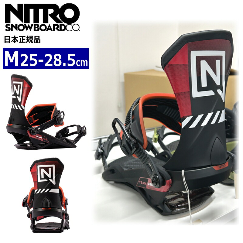 【早期予約商品】 26-27 NITRO TEAM PRO ｶﾗｰ:Black Red Mサイズ ナイトロ チームプロ メンズ スノーボード ビンディング バインディング新作 [HARD][対応ブーツサイズ]25cm25.5cm26cm26.5cm27cm27.5cm28cm28.5cm
