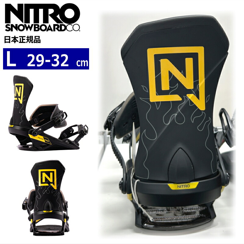 【早期予約商品】 26-27 NITRO TEAM PRO ｶﾗｰ:Nitro X Markus Kleveland Lサイズ ナイトロ チームプロ メンズ スノーボード ビンディング バインディング新作 [HARD][対応ブーツサイズ]29cm29.5cm30cm30.5cm31cm31.5cm32cm