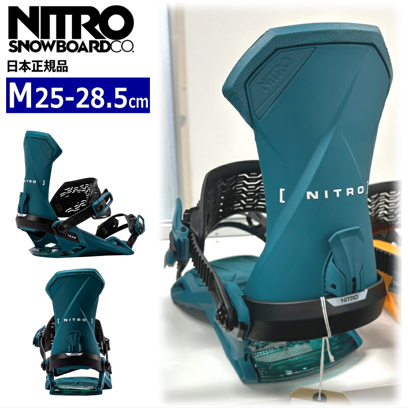 【早期予約商品】 26-27 NITRO TEAM ｶﾗｰ:Deep Teal Mサイズ ナイトロ チーム メンズ スノーボード ビンディング バインディング新作 [MID][対応ブーツサイズ]25cm25.5cm26cm26.5cm27cm27.5cm28cm28.5cm