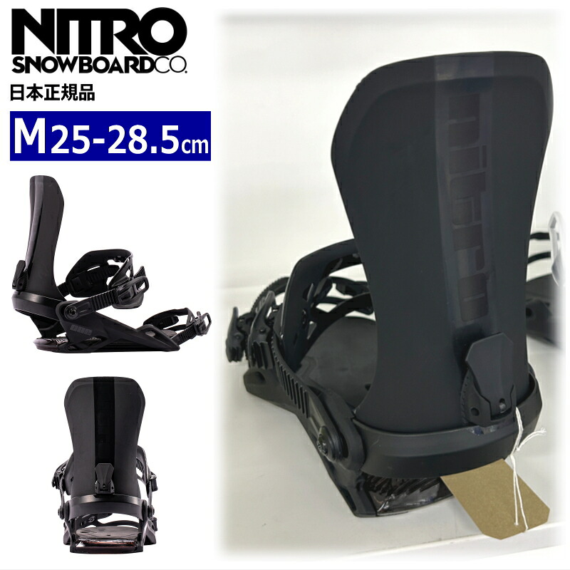【早期予約商品】 26-27 NITRO ONE ｶﾗｰ:Ultra Black Mサイズ ナイトロ ワン メンズ スノーボード ビンディング バインディング新作 [MID][対応ブーツサイズ]25cm25.5cm26cm26.5cm27cm27.5cm28cm28.5cm