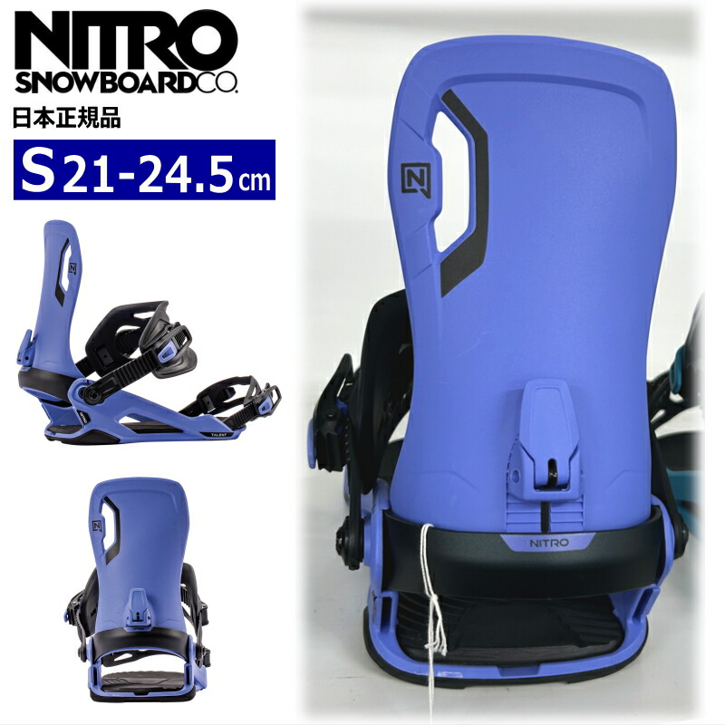 【早期予約商品】 26-27 NITRO TALENT ｶﾗｰ:Hard Violet Sサイズ ナイトロ タレント レディース スノーボード ビンディング バインディング新作 [SOFT][対応ブーツサイズ]21cm21.5cm22cm22.5cm23cm23.5cm24cm24.5cm