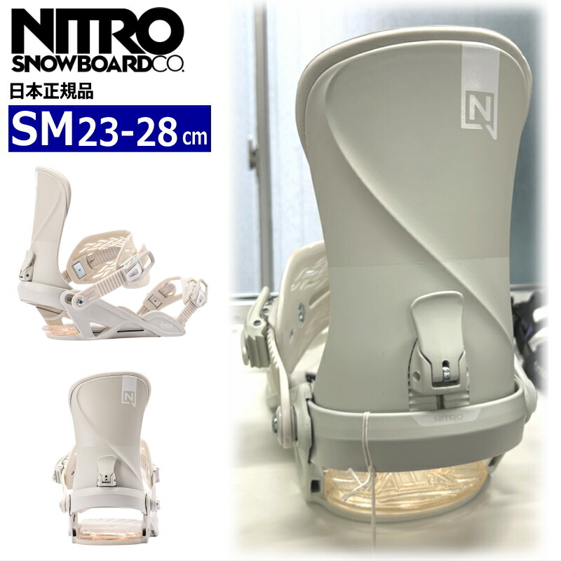 【早期予約商品】 26-27 NITRO FATE ｶﾗｰ:Off White SMサイズ ナイトロ フェイト レディース スノーボード ビンディング バインディング新作 [MID][対応ブーツサイズ]24cm24.5cm25cm25.5cm26cm26.5cm27cm27.5cm28cm