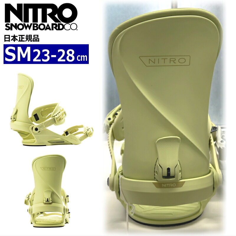 【早期予約商品】 26-27 NITRO COSMIC ｶﾗｰ:Sage SMサイズ ナイトロ コズミック レディース スノーボード ビンディング バインディング新作 [MID][対応ブーツサイズ]24cm24.5cm25cm25.5cm26cm26.5cm27cm27.5cm28cm