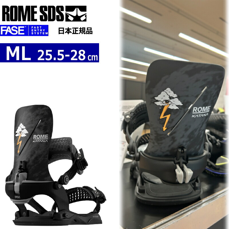 楽天市場】【即納】 26-27 ROME SDS KATANA AW FASE ｶﾗｰ:BLACK M/Lｻｲｽﾞ