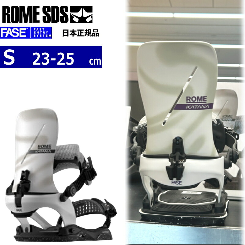 楽天市場】26-27 ROME ローム ビンディング バインディング Katana AW