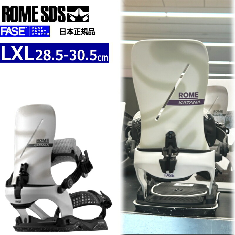 楽天市場】【即納】 26-27 ROME SDS KATANA AW FASE ｶﾗｰ:BLACK M/Lｻｲｽﾞ