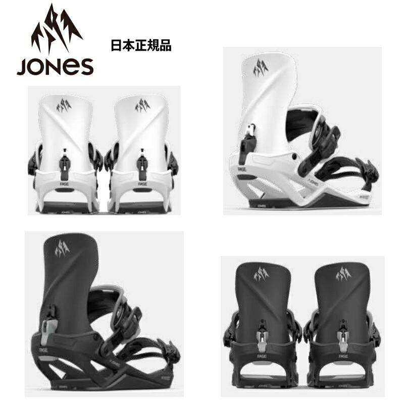 ジョーンズ　バインデング　中古 楽天市場】早期購入 JONES ジョーンズ スノーボード