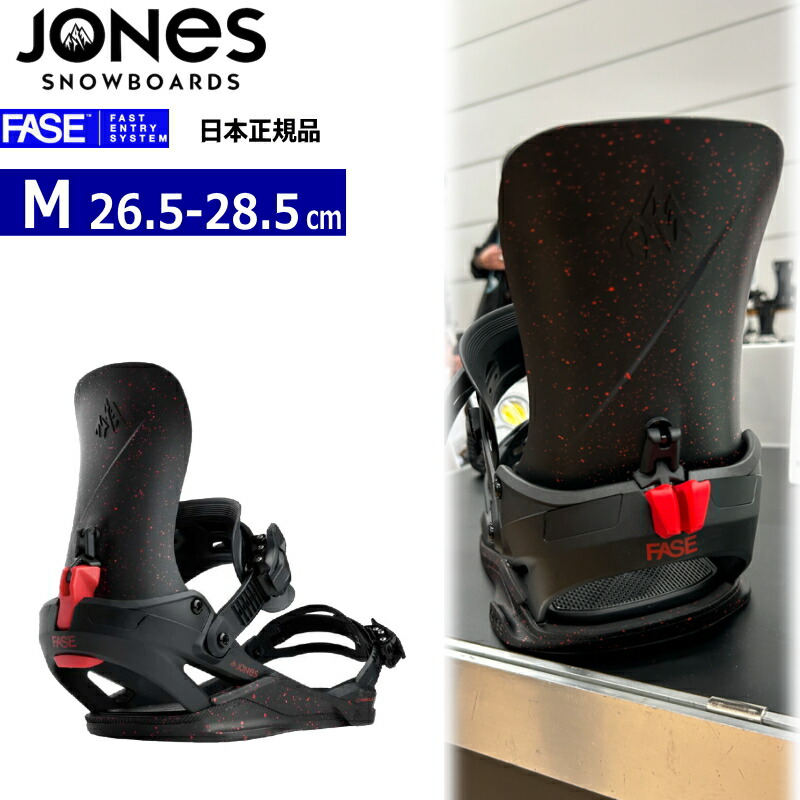 楽天市場】25-26 JONES M's Mercury Fase ｶﾗｰ:Lime Art Lサイズ