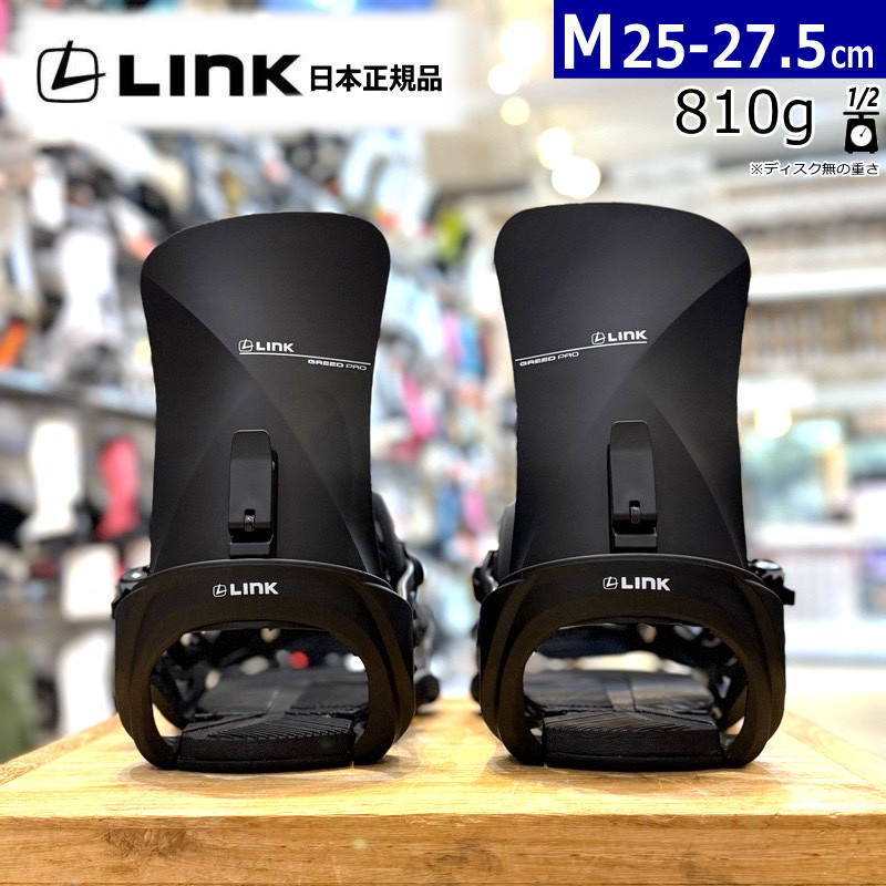 LINK GREED PRO スノーボード ビンディング ブラック M 楽天市場】24-25 LINK/リンク GREED PRO グリードプロ メンズ