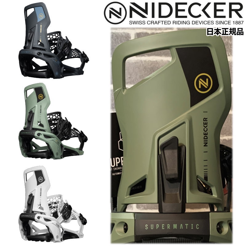 楽天市場】【早期予約商品】23-24 NIDECKER SUPERMATIC DROPIN メンズ