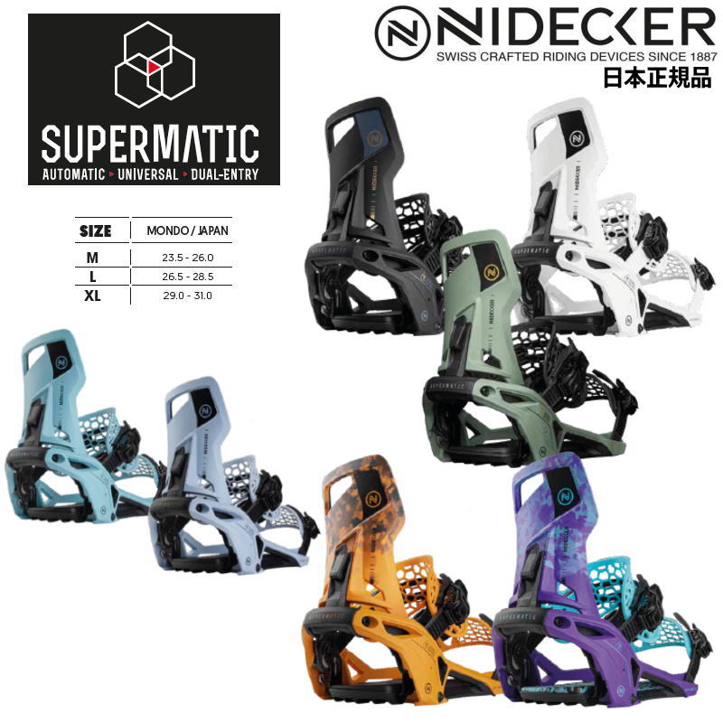 【楽天市場】【早期予約商品】 24-25 NIDECKER SUPERMATIC ナイデッカー ニデッカー スーパーマチック ドロップイン  ステップイン メンズ レディース スノーボード ビンディング バイン 日本正規品 : Snowboard＆Ski オフワン国道16号