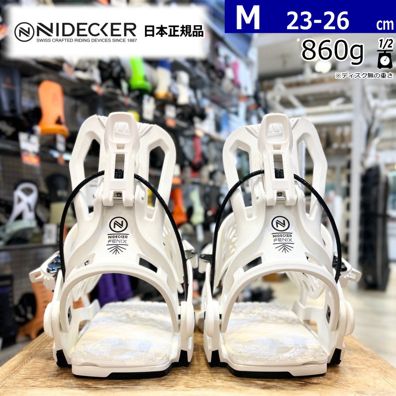 Nidecker ネクサス フュージョン NEXUS FUSION 24-25 楽天市場】24-25 NIDECKER/ナイデッカー NEXUS FUSION ネクサス