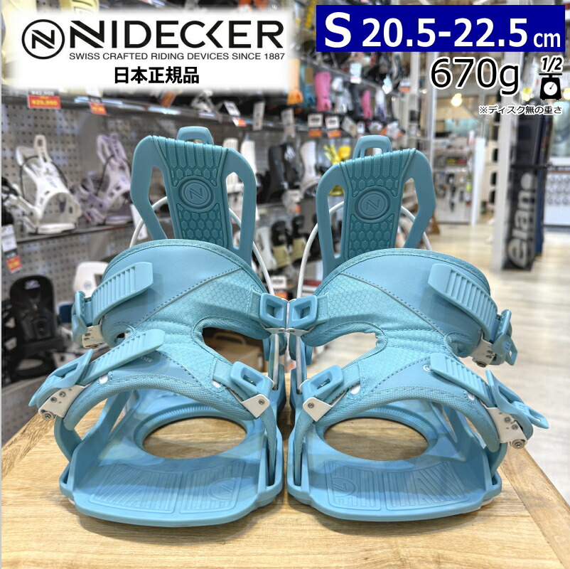 24-25 NIDECKER FLOW NEXUS ｶﾗｰ:AQUA Sｻｲｽﾞ ナイデッカー ネクサス レディース スノーボード ビンディング バインディング型落ち 日本正規品 [SOFT][対応ブーツサイズ]20.5cm21cm21.5cm22cm22.5cm｜Snowboard＆Ski オフワン国道16号