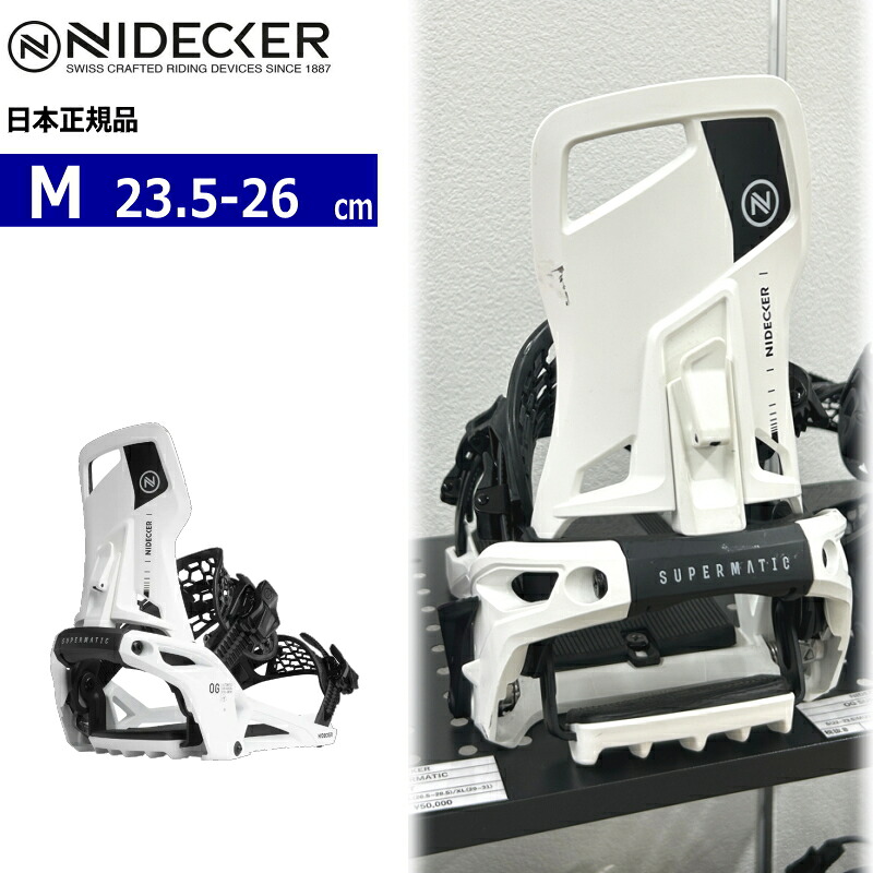【早期予約商品】 26-27 NIDECKER OG SUPERMATIC ｶﾗｰ:WHITE Mサイズ ナイデッカー スーパーマチック メンズ スノーボード ビンディング バインディング新作 [MID][対応ブーツサイズ]23.5cm24cm24.5cm25cm25.5cm26cm