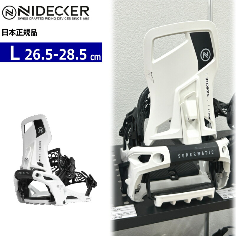 【早期予約商品】 26-27 NIDECKER OG SUPERMATIC ｶﾗｰ:WHITE Lサイズ ナイデッカー スーパーマチック メンズ スノーボード ビンディング バインディング新作 [MID][対応ブーツサイズ]26.5cm27cm27.5cm28cm28.5cm