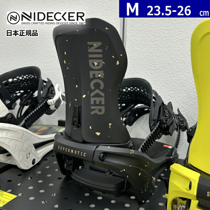 【早期予約商品】 26-27 NIDECKER LT SUPERMATIC ｶﾗｰ:STARDUST Mサイズ ナイデッカー スーパーマチック メンズ スノーボード ビンディング バインディング新作 [HARD][対応ブーツサイズ]23.5cm24cm24.5cm25cm25.5cm26cm｜Snowboard＆Ski オフワン国道16号