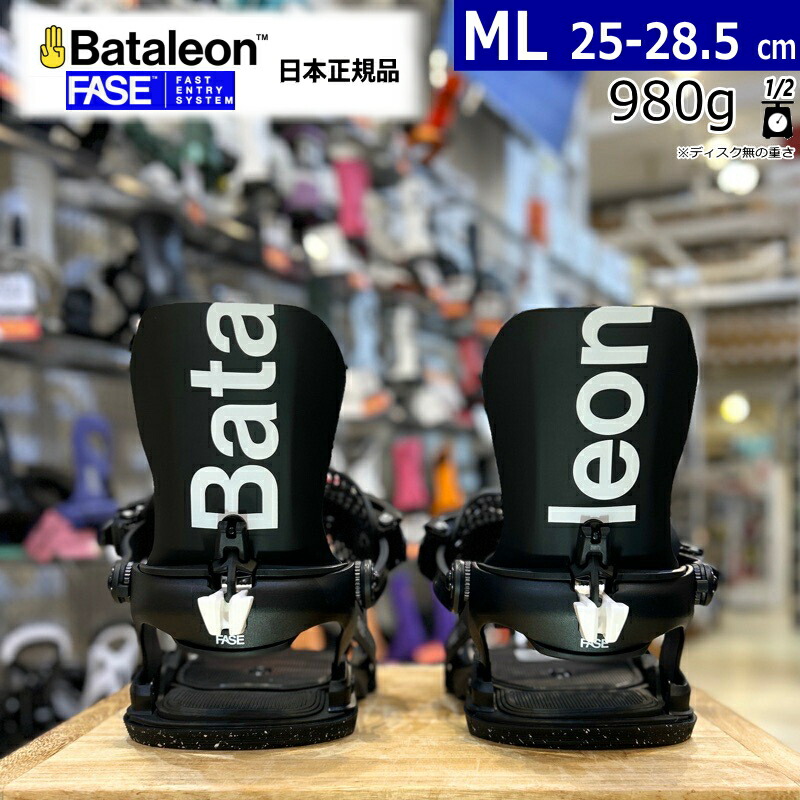 楽天市場】【早期予約商品】 25-26 BATALEON BLASTER AW FASE