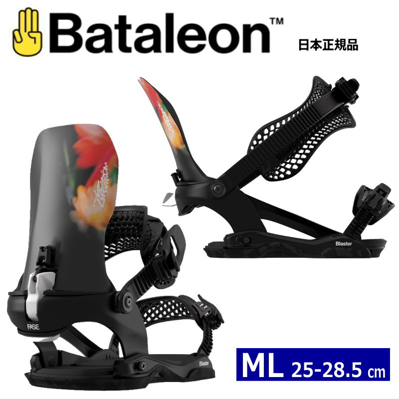 楽天市場】【早期予約商品】 25-26 BATALEON BLASTER AW FASE
