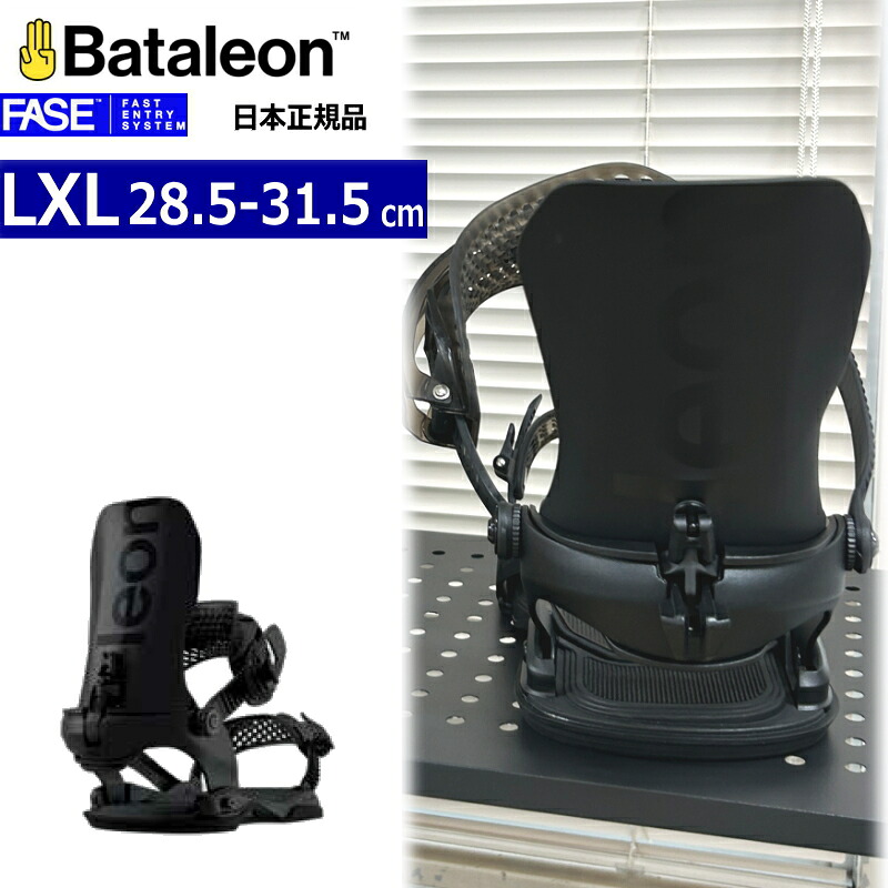 【早期予約商品】 26-27 BATALEON Men's Blaster AW FASE ｶﾗｰ:Black LXLサイズバタレオン ブラスターフェイズ メンズ スノーボード ビンディング バインディング新作 [MID][対応ブーツサイズ]28.5cm29cm29.5cm30cm30.5cm31cm31.5cm
