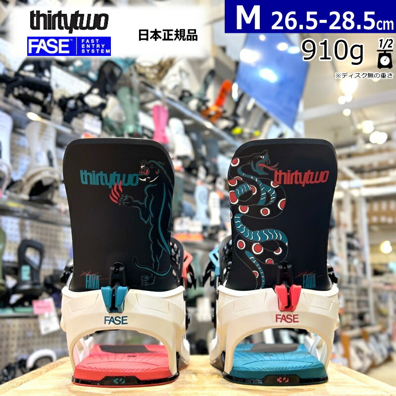 新品未使用　サーティーツー　thirtytwo スノーボード　フーディ　Mサイズ 楽天市場】【早期予約商品】 25-26 THIRTYTWO T32M FASE ｶﾗｰ:ORANGE M