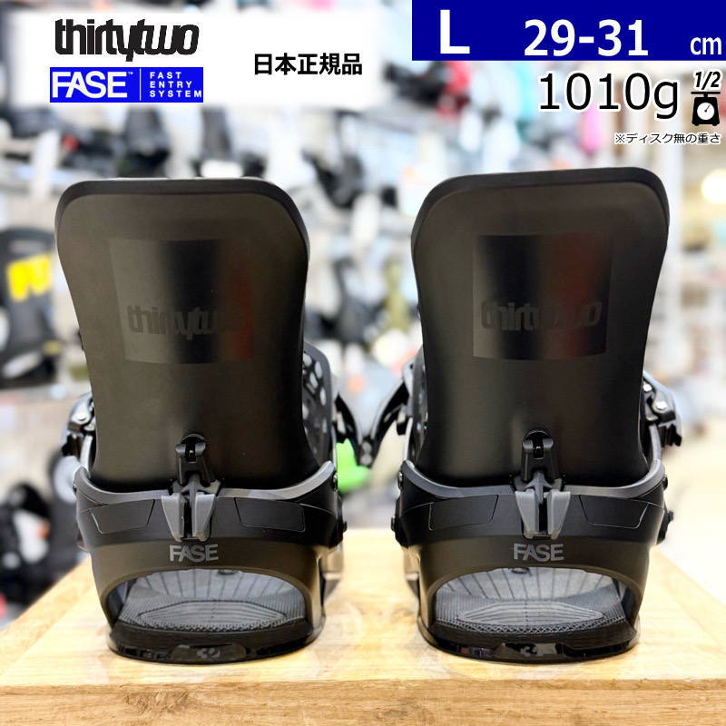 楽天市場】26-27 サーティーツー フェイズ ビンディング THIRTYTWO