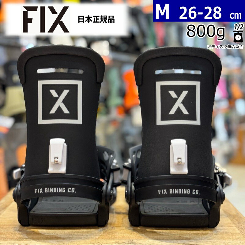 スノーボード FIX MAGUNM フィックス ビンディング FIX BINDING MAGNUM 24-25 マグナム