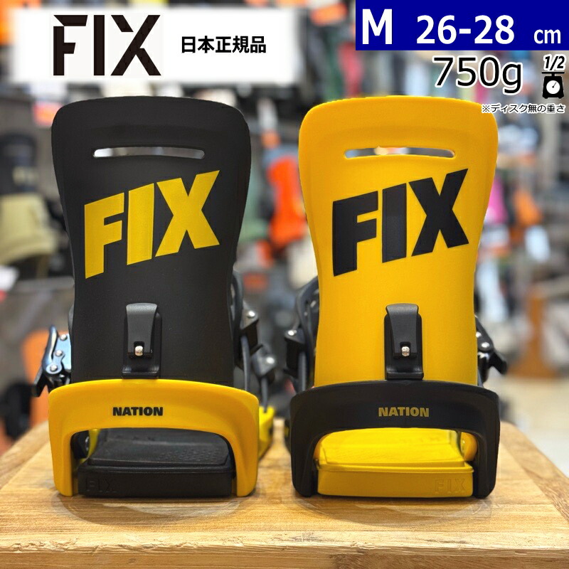 楽天市場】【ラスト1点】 【訳アリアウトレット】 24-25 FIX