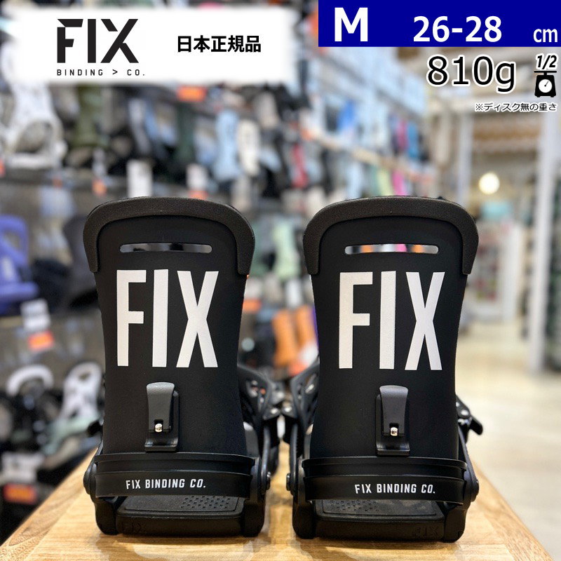 楽天市場】FIX ビンディング BINDING BLOCK5 25-26 バインディング