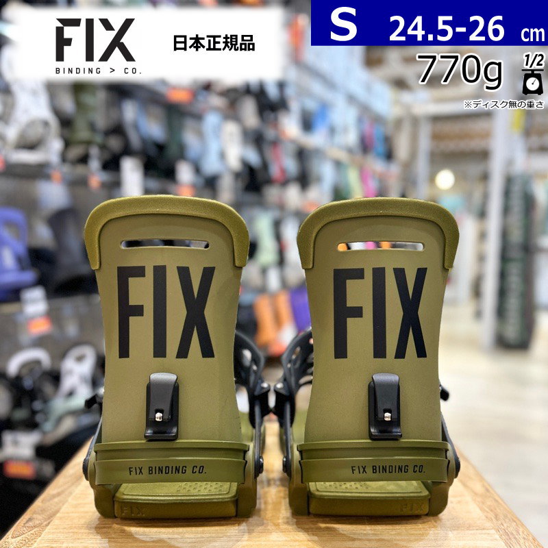 楽天市場】24-25 FIX NATION ｶﾗｰ:ASYM Mｻｲｽﾞ フィックス ネーション