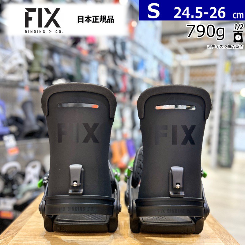 楽天市場】フィックス ビンディング FIX YALE BINDING 24-25