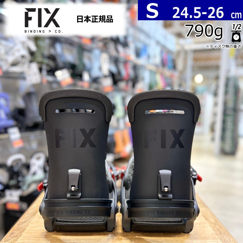 FIX BINDINGS/ YALE スノーボードビンディング 24-fix-yal-cha.jpg