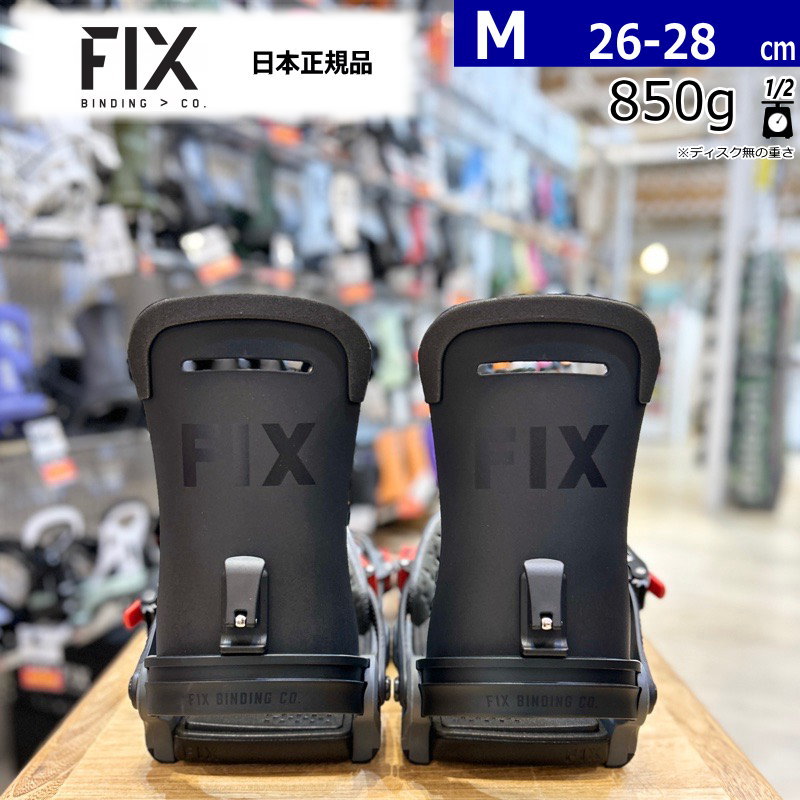 FIX BINDING YALE　ホワイト Mサイズ　20-21　フィックス fix-yale_6.jpg