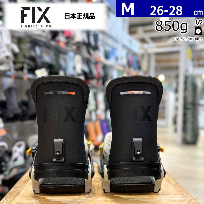 楽天市場】フィックス ビンディング FIX YALE BINDING 24-25
