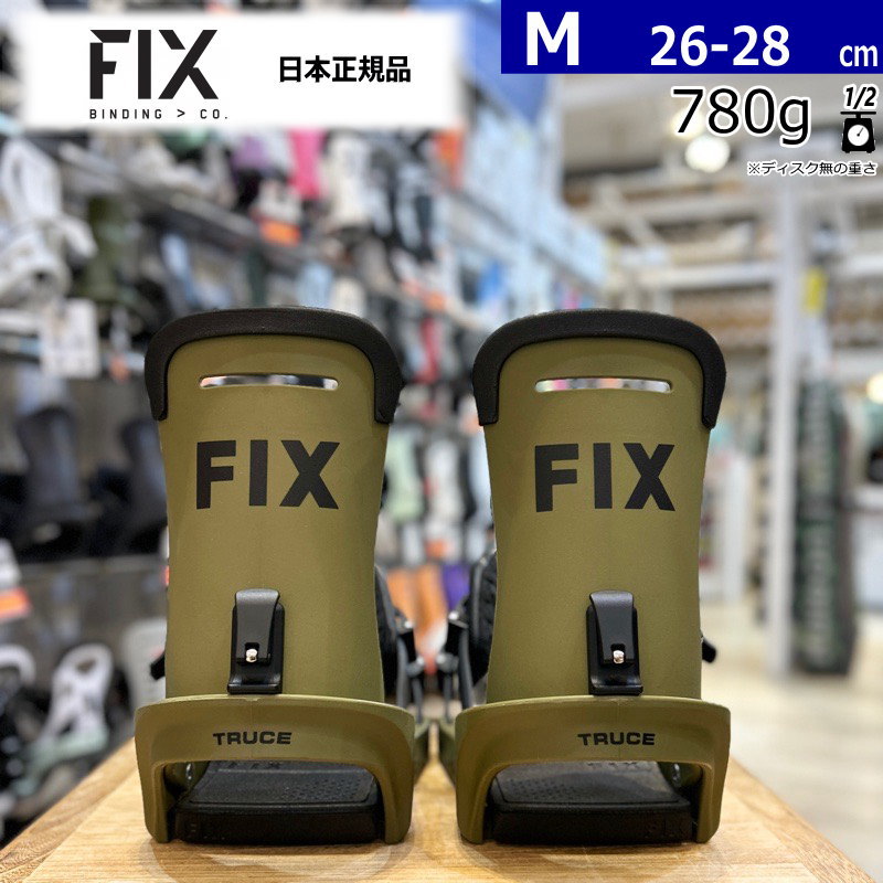 24-25 FIX TRUCE ｶﾗｰ:ARMY Mサイズ フィックス トゥルース メンズ スノーボード ビンディング バインディング型落ち 日本正規品 [MID][対応ブーツサイズ]26cm26.5cm27cm27.5cm28cm